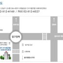 미래이비인후과 앞 이미지