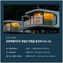 영월천문대펜션 이미지