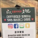 문진옥숯불치킨 이미지