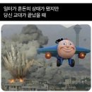 차고집냉면양천점 | 4월 일상 기록 ૮꒰˵ꈍ .̮ ꈍ˵꒱ა