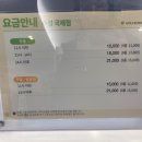 정읍스크린골프존 이미지