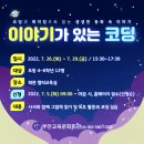 부안교육문화회관 이미지