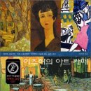 아트스토리텔러 이미지