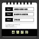 인본행정사사무소 이미지