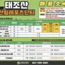 키즈펀펀 실내놀이터 | [충남 천안] 아이랑 가기좋은곳 태조산산림레포츠단지 키즈 숲놀이터, 키즈실내놀이터 후기