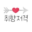 엑시트피자 이미지