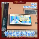 웅천인력 이미지