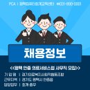 경기의료복지사회적협동조합 이미지