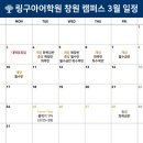 링구아어학원 이미지