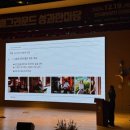 농업회사법인어스주식회사 이미지