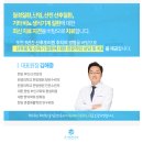 온사랑한의원 네이버블로그
