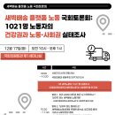 플랫폼 1021 이미지