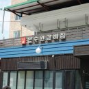 본수원갈비집 이미지