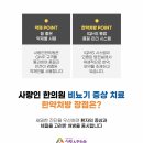 진주비뇨기과의원 네이버블로그
