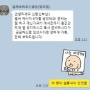 청주 웨딩홀::&#34;셀레네하우스웨딩&#34; 본식 앞둔 예신이의 계약후기