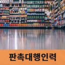 온누리식품(수산)