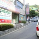 창신 공인중개사사무소 이미지