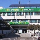 선단동 민원실 이미지