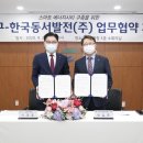 한국종합에너지(주) - 7471 | 한국종합에너지(주)