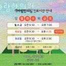 해바람한의원 이미지