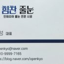 시립파크푸르지오어린이집 이미지