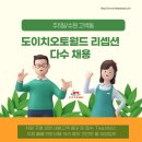 (주)오토월드 네이버블로그