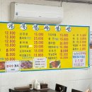 거북정식당 - 창원시 성산구 | 거북정식당