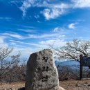 2026년 11월 01일 정기산행 –충북김천, 영동 황악산(1,111m) 산행 이미지