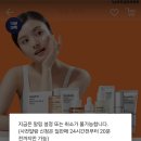 제나벨 티몬 10분 어택한다 이미지