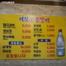 이진숯불갈비