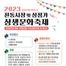 대소시장 이미지