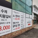 프라임정육식당
