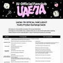 UAENA 7th OFFICIAL FANCLUB KIT 불량 상품 교환 가능 사유 안내 이미지