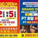 새청주주유소 이미지