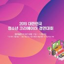 크리에이티브콘텐츠