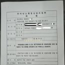 청구식품 이미지