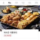 누구나홀딱반한닭김포 이미지
