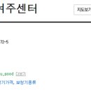 굿모닝보청기여주점 이미지