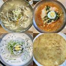 당거리국수 이미지