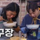 타임당구장 - 경주시 충효3길 8 | 타임당구장