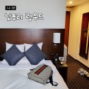 개인화물1101 | 도쿄 아트 호텔 닛포리 렁우드 (+조식)