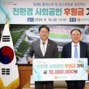 동부환경㈜ 이미지