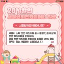 쁘띠몽드 마포중앙도서관점 네이버블로그