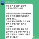 [AI 도구 활용 강의 스팟 만들기] 한국강사교육진흥원 김순복 원장의 무료 강사 역량 강화 특강 패들렛...