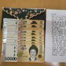 교보문고에 100만원 두고 사라진 사람 이미지