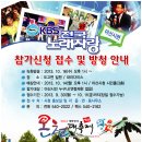 온천노래홀