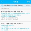 유자몽
