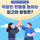 (주)채움