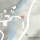 농지및 벌꿀 농축장 판매합니다.(양봉으로 귀농하실분) 이미지