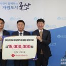 롯데칠성음료(주) 전라일보